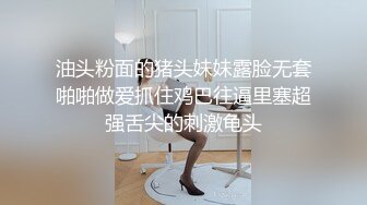   出差玩操爆乳翘臀骚秘书 乖巧听话床边翘美臀无套后入抽插猛操 冲刺直接中出内射