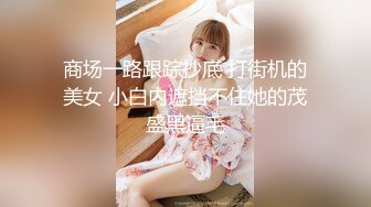 最新推特网红美少女『工口糯米姬』大尺度新作-与尼酱的模拟做爱Sex