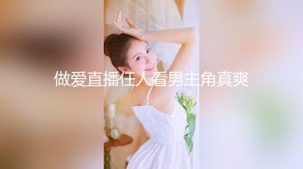 淫荡的女友闺蜜 激情操逼