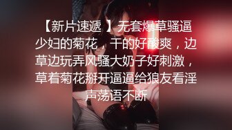 吃烧烤结帐的时候发现邻桌的小妹也在买单 意外发现没穿胸罩 两个奶子好圆润