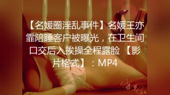 STP14128 【萝莉和御姐姐妹花】双女情趣装互摸，浴室洗澡床上翘起屁股口交互舔，很是诱惑喜欢不要错过