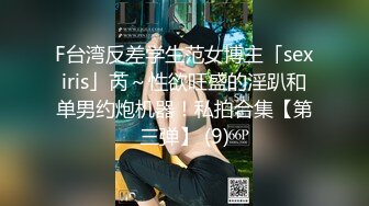 onlyfans 巴西淫女【reed cht】 喜欢被巨屌啪啪 和 爆艹菊花 深喉口交 和闺蜜一起侍奉男友【100 V】 (81)