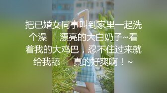  反差骚学妹 清纯小仙女ssrpeach高跟黑丝小短裙