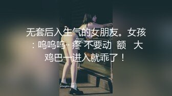 宁波刚满18的小可爱3, 女上位。