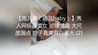 【大吉大利】23岁兼职小白领，倒插屄不一样的感觉，连续鏖战这么久要累死了