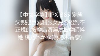 后入2楼女邻居