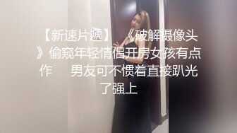 【极品稀缺❤️火爆重口】深度强操4P深喉快速爆插 最后把女主干到把呕吐物喷了一身 无节操啪啪一顿操 高清1080P原版