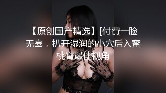 18岁少女刚成年就迫不及待引诱继父-小雪-