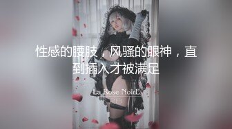 校花级女神小可乐被调教暴操阳具自慰