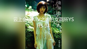 《淫妻诱惑色堂弟-年节大解放下》