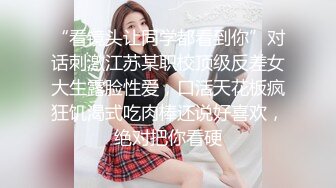 女神在电竞椅上疯狂摇摆  沦为胯下玩物