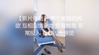 「汝工作室」华裔小伙干洋妞 约炮性瘾洋妞为亚洲大屌完全折服