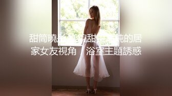 双胞胎来了 姐妹花一起大秀直播，全程露脸揉奶摸逼自慰呻吟