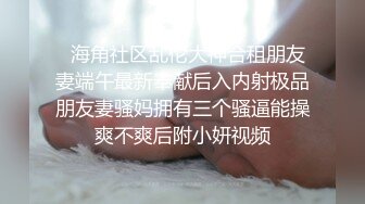 三月新流出【砂舞厅】 西安简爱舞厅内的淫乱的抓奶 抠逼 吃鸡 七 (10)