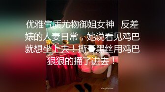 国产AV 精东影业 JDSY029 新婚妻子被主管搞上床 董欣(肖云)