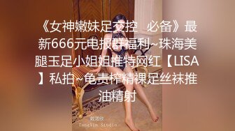 17 无敌淫骚萌妹！豹纹丝袜！身材爆炸无毛馒头逼，卫生间翘起美臀摆弄，站立一字马，极度诱惑