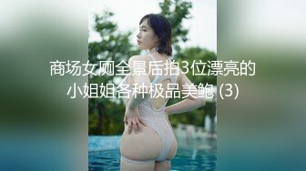 群优海外贺新春