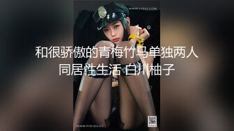 ★☆【用利顶你】★☆极品美女外围小姐姐激情继续第二炮口硬直接输出全力爆草大屁股套弄缴枪了.mp4