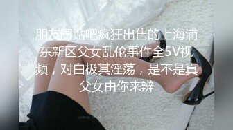 黑丝高跟丁字裤都夹逼里面了