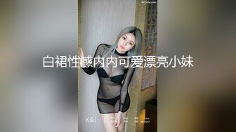 这个真的牛逼~勾搭高手【你的户外小淫妇】天天穿丝袜高跟鞋鞋 户外勾搭~考验男人的时候到了 (3)