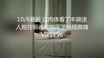 超淫荡白皙大奶少妇酒店3P，高潮迭起浪叫不断