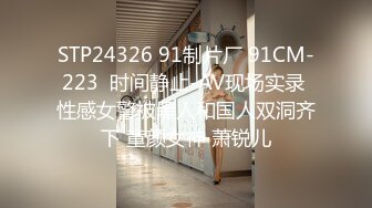 黑皮裤大奶美女 身材超级棒 撅着大白屁屁被无套输出 内射 精液不停往下流