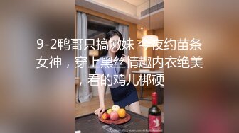 千人斩星选今晚约了个白衣黄发苗条妹子