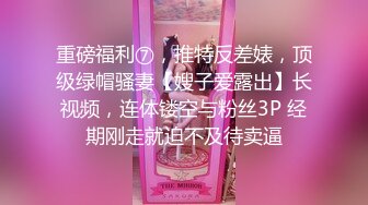 丈母娘家后入小姨子