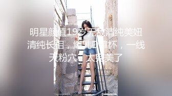 【AI换脸视频】陈瑶  调教女仆美娇娘