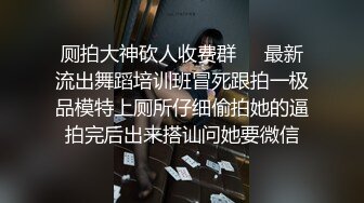 TW情侣泄密❤️北部某户政事务所女公务员私下兼差实录