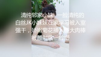 前女友无套