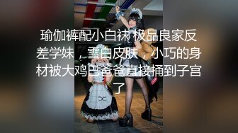  豆腐西施-桃谷绘里香 桃谷エリカ 潮吹 激烈做爱 汗流浃背『无码破解版 强烈推荐』165CM高挑的身材 绝美的脸蛋