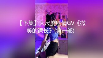 超级嫩的02小母狗 越肏水越多 看了包射