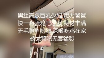  原榨精少女，极品女神，男模只约姑娘，上下皆粉嫩，无套啪啪酒店开房