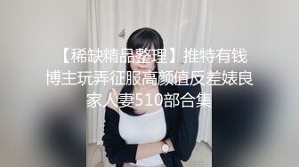 【新片速遞】 对这些黑丝情趣丰满小姐姐无法抵挡，气质肉体一看就口干舌燥鸡儿硬邦邦，搂住揉捏亲吻叉开腿贴上去耸动操【水印】[1.77G/MP4/50:06]