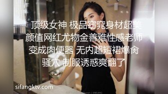  萝莉女神全程露脸颜值很哇塞，制服诱惑笑起来好舔，性感的逼逼里塞着跳蛋自慰