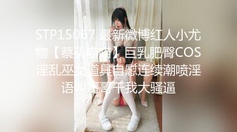 【新片速遞 】  约女神级高挑丰腴大长腿小姐姐到豪华酒店，身材肉呼呼修长性感说话温柔可人真是极品用力舔吸猛插品尝【水印】[2.27G/MP4/01:18:21]