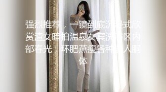 超顶价值40美金韩国高端摄影 吊带黑丝曼妙酮体 珍珠骚丁美乳蜜穴魔力吸睛 唤醒欲血沸腾