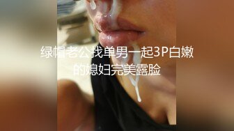 【丧志母狗无脑调教】，调教界大佬，两条母狗，乖乖听话，花式玩弄操逼