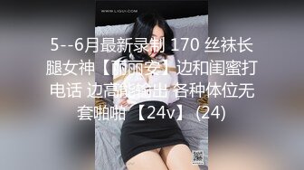 顶级核弹 最新顶级SSS极品女神 璃奈酱 性爱幻想 指奸神鲍极度诱惑超顶