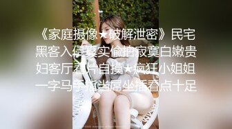 单男撕开老婆的丝袜