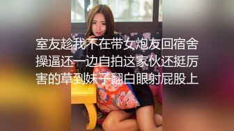 清纯亮丽小学妹【伤心的年糕】趁着爸爸妈妈不在家，脱衣来一段自慰，小骚逼水不少特给力