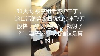  超推荐会尊享极品御姐女神丝袜母狗小语Cos旗袍装啪啪 各式游戏换装这季很精彩