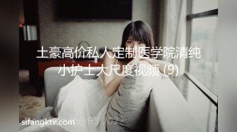 《继母与女儿 二 用身体保护女儿的母亲》