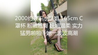 大奶美女 教育系实习生 身材高挑 小穴抠的哗哗响 操的小脸绯红 被无套内射