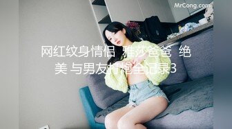 “明天你还可以来，我老公后天来回来”【这个女的绝对可以约，看下面的简