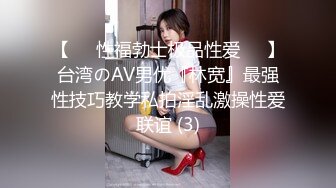 贤惠型的美腿翘臀人妻【琳琳】 丝袜美腿五部特辑！美腿配丝袜翘臀，赏心悦目！每次都被老公操的死去活来