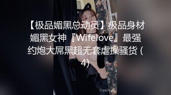 STP32095 西瓜影视 翘臀淫妻的色情瑜伽 柔软美体拉珠玩弄蜜壶 性感诱人肥嫩小阴户 极爽抽射夹吸 榨精飙射 VIP0600