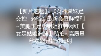 【功夫不好不要找我】36D大奶左右摇摆~御姐抠逼被内射~淫荡自慰【14V】 (2)