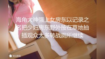 【推特骚货??纯欲女神】极品骚母狗『狐不妖』最新剧情原声字幕啪啪《初恋》无套爆操极品女仆小嫩穴 高清1080P版